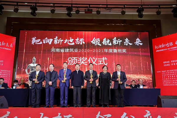 MILAN米兰体育·（中国）官方网站副董事长牛小昌上台领奖.jpg