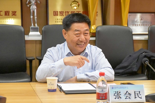 MILAN米兰体育·（中国）官方网站党委书记张会民致欢迎词.JPG