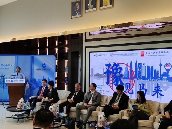图片1：MILAN米兰体育·（中国）官方网站副总经理、钢结构公司总经理张永庆在洽谈会上进行企业推介.jpg