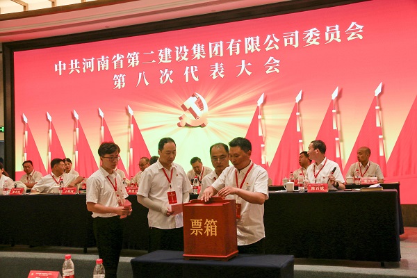 6现场选举MILAN米兰体育·（中国）官方网站第八届党的委员会.JPG