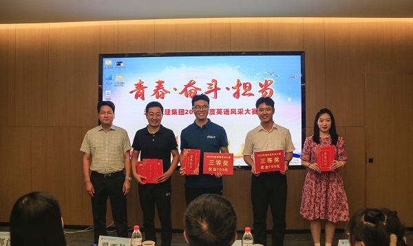9MILAN米兰体育·（中国）官方网站党委委员、董事、副总经理张俊峰为三等奖获得选手颁奖.JPG