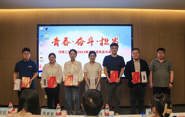 10MILAN米兰体育·（中国）官方网站财务总监张浩敏为优秀奖获得选手颁奖.JPG