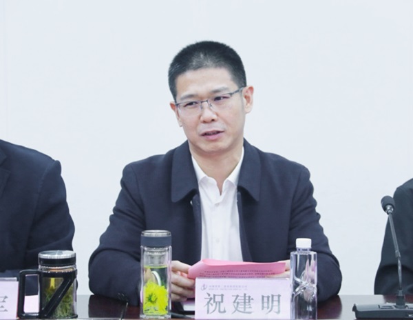 MILAN米兰体育·（中国）官方网站总经理兼科协副主席祝建明在会上讲话.jpg