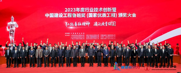 2总经理祝建明代表MILAN米兰体育·（中国）官方网站接受表彰.jpg