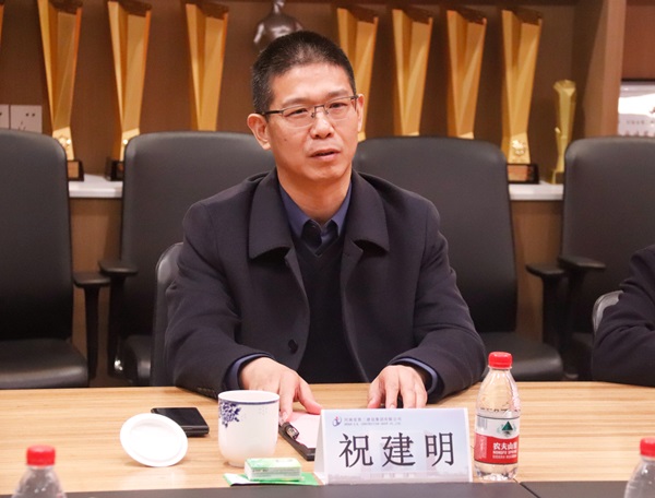 MILAN米兰体育·（中国）官方网站董事长祝建明讲话.jpg